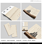 中式折页设计 中国风格折页设计