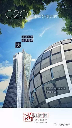 恍惚w采集到倒计时