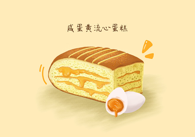 茶饮插画