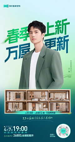 记得开心1点·采集到直播