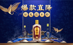 iammayong采集到酒类海报