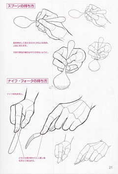 呆月月月月采集到冬至