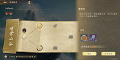 LucaCnc采集到关卡界面