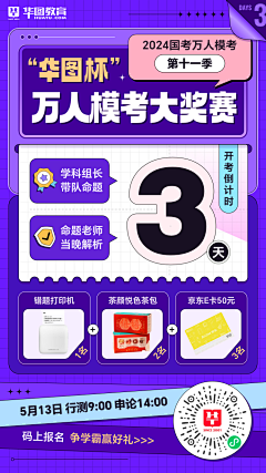Kyo_Candy采集到长图