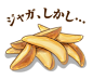 日本和风和式食物饭团照烧PNG素材