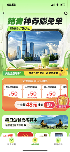 Eileen_lqq采集到参考