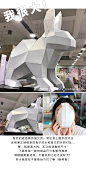 恋纸癖 包邮 3D动物立体纸模型 DIY创意手工免裁剪壁挂纸雕装饰-淘宝网