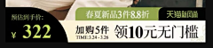 腿毛萝莉采集到打标