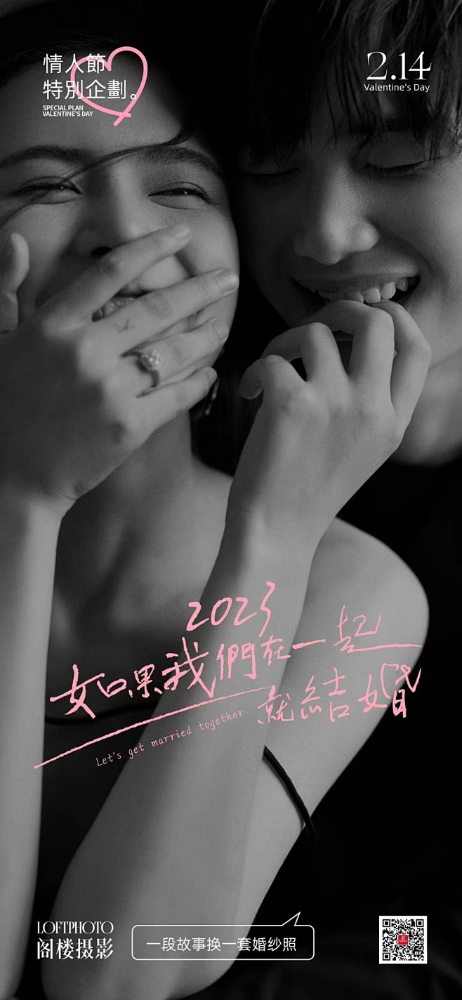 微信图片_202302111202422