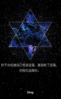 原创自制壁纸-平铺壁纸-文字壁纸-萌壁纸-锁屏壁纸-英文壁纸-字母壁纸-星空壁纸-星座壁纸-励志壁纸-iPhone壁纸-手机壁纸-电脑壁纸-心情文字-语录-长句-短句-歌词-文字控-美文美图-✿