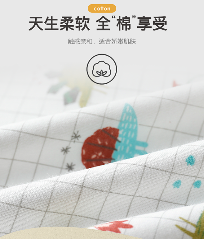 南极人儿童连体衣春秋季宝宝睡衣婴儿长袖哈...