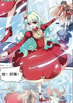Screenshot 2023-08-01 at 09-34-46 穿越西元3000后漫画免费观看下拉式_穿越西元3000后64话 双人舞在线观看-51漫画