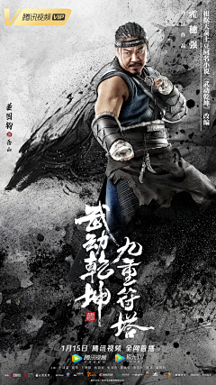 ChinaArt1采集到平面