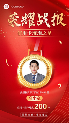 阿yu~采集到海报设计