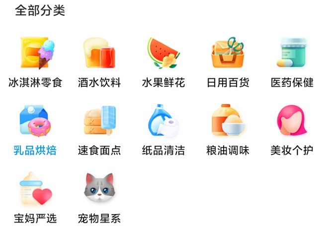 来自相册