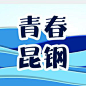 原创微信订阅号logo