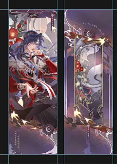 来尝试一下古风镭射票 - 小红书