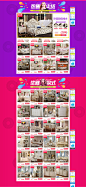11.23品牌团-韩优佳家居旗舰店-天猫Tmall.com