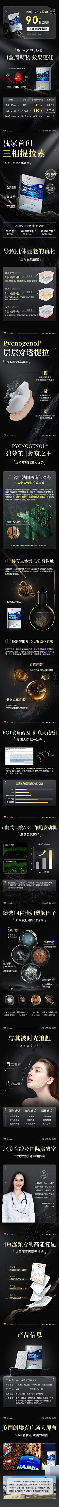 中华小damn家采集到详情-原