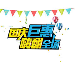 Donta采集到png素材
