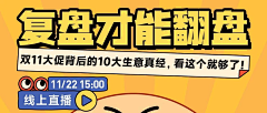 BBBB在BBD采集到Banner