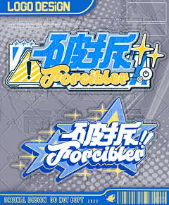 *锦瑟*采集到字体设计