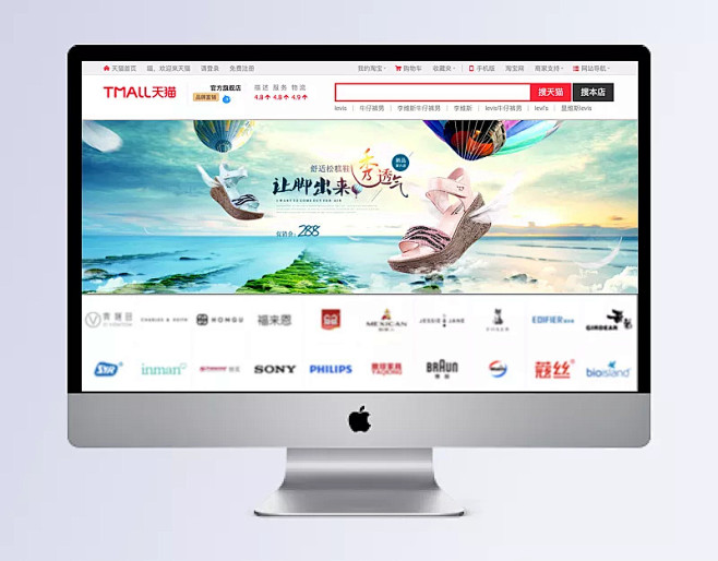 唯美风景banner|banner,风景...