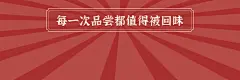 餐饮快餐外卖套装饿了么店招