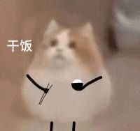 槑烦恼