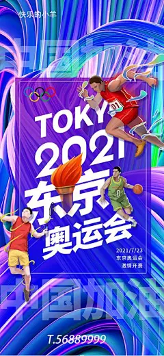 【南门网】海报 中国传统节日 清明节 插画 山水 燕子 下雨