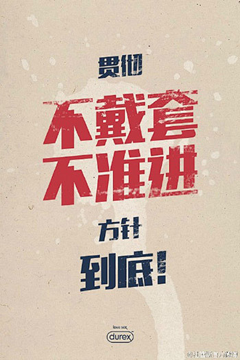 [下载] 各大品牌"五四青年节"广告创意...