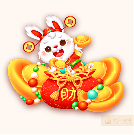 元宝福袋财神白兔兔年新年手绘元素