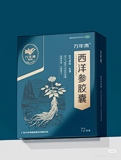 江城子come采集到1