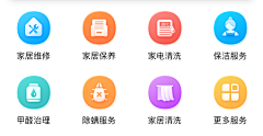 alacindy采集到小标 icon等