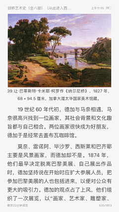 学云采集到西方艺术家