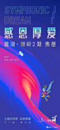 640 (1080×2340)