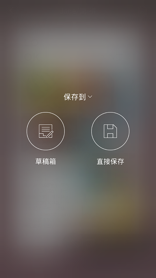 简拼的按钮界面截图 #安卓# #APP#