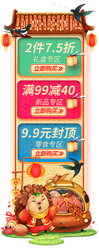 刺猬阿甘旗舰店