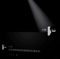 念旧ㅤ采集到文案