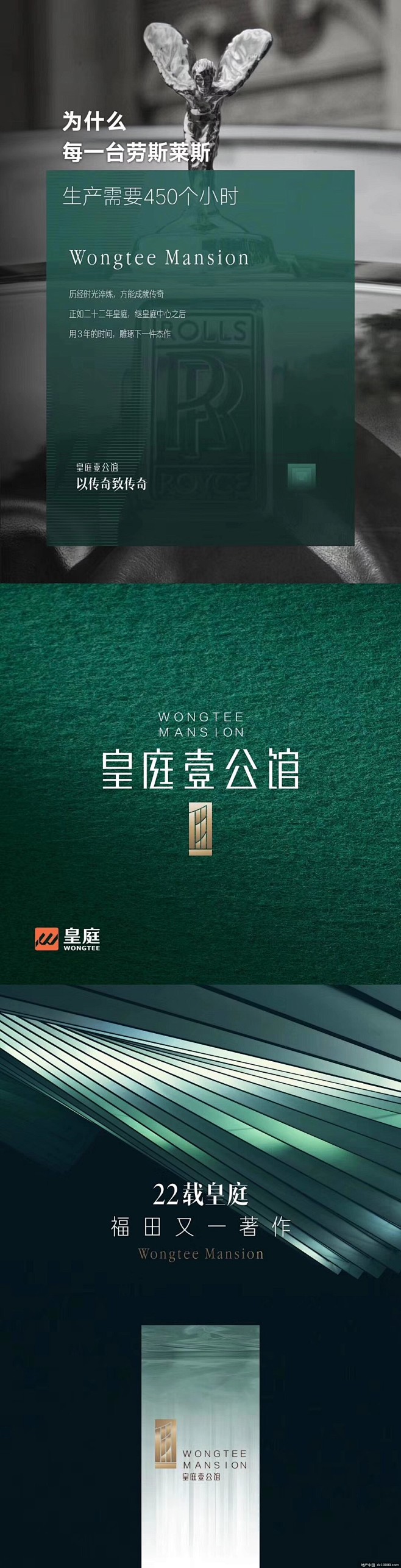 产品价值点