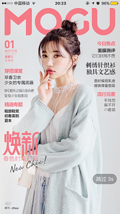 ゛慧慧呀╭采集到海报