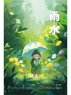 fanfanfan9采集到春天海报