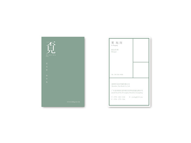 THINKDO3三鹰堂_新浪博客