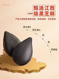 钛合金大眼睛采集到⌒-⌒【Main picture】淘宝主图