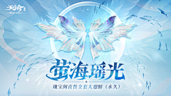 Master一灯采集到banner