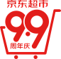 2019 京东99周年庆LOGO png图