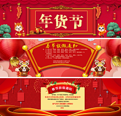 穿马甲的小黄采集到通知