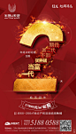 @到此为止′Here，∈点击进入主页，活动倒计时/开盘倒计时/面世倒计时/倒计时