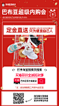 活动  