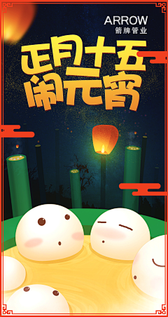 MNcorbie采集到我的·海报制作